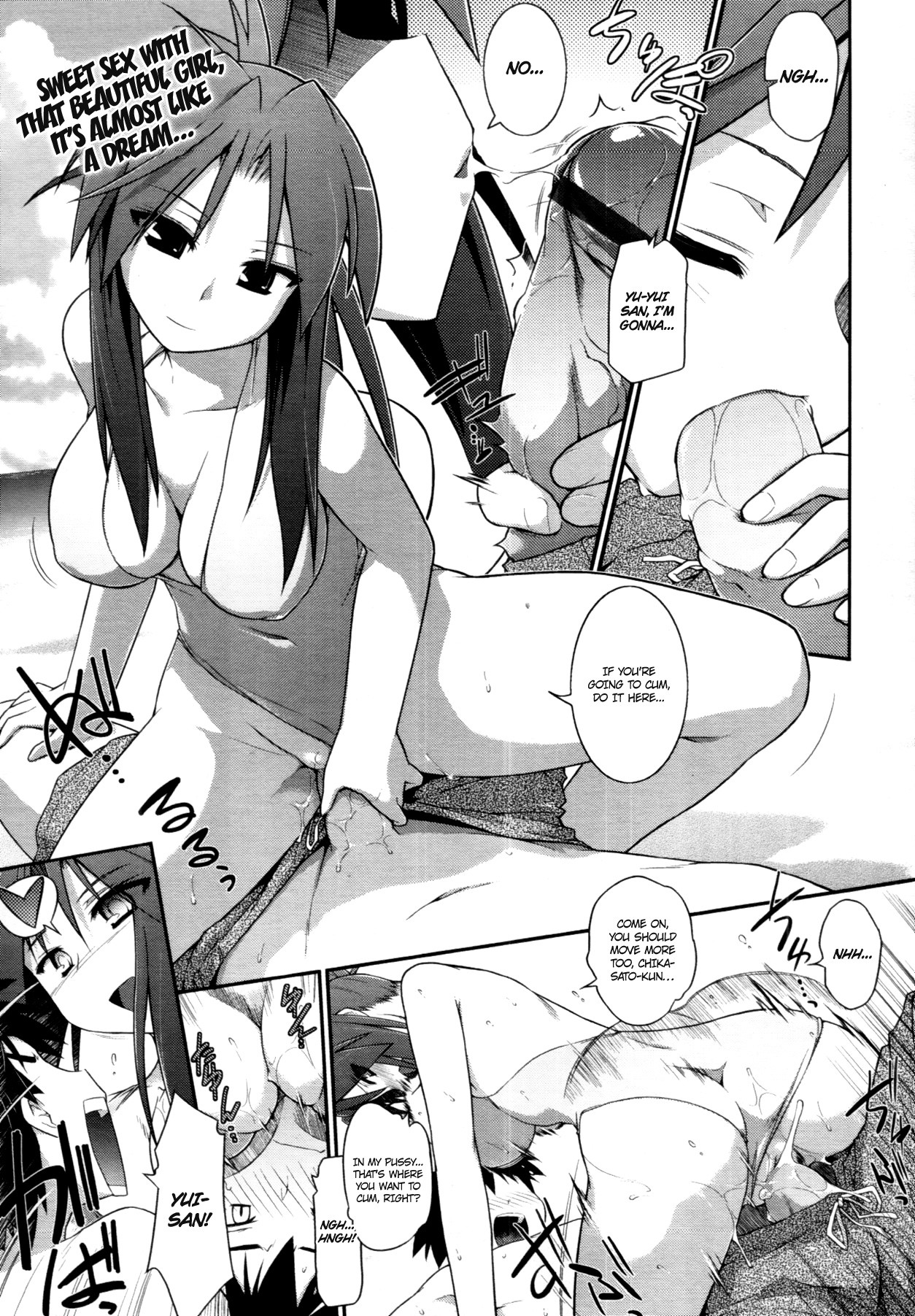 Going My Way (COMIC Tenma 2011-07) {EroMangaGirls + Rinrurin}