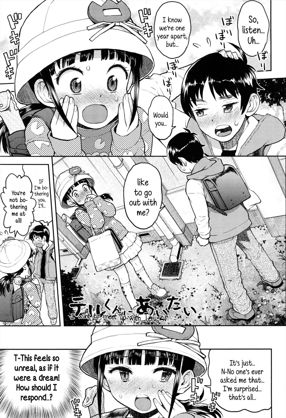 Teru-kun ni Aitai | I want to meet up with Teru-kun {5 a.m.}
