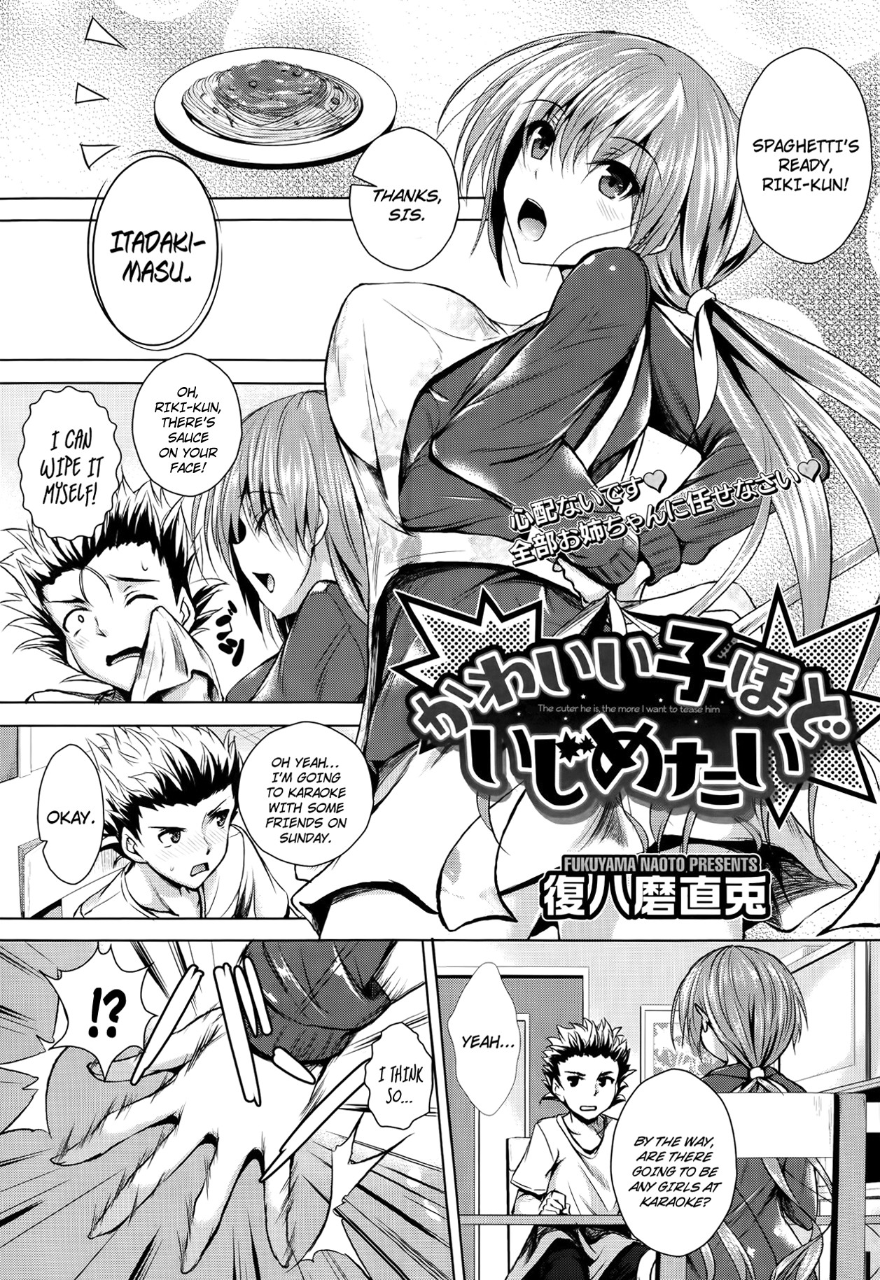 Kawaii Ko Hodo Ijimetai | The Cuter He Is, The More I Want To Tease Him (COMIC Megastore Alpha 2014-01)