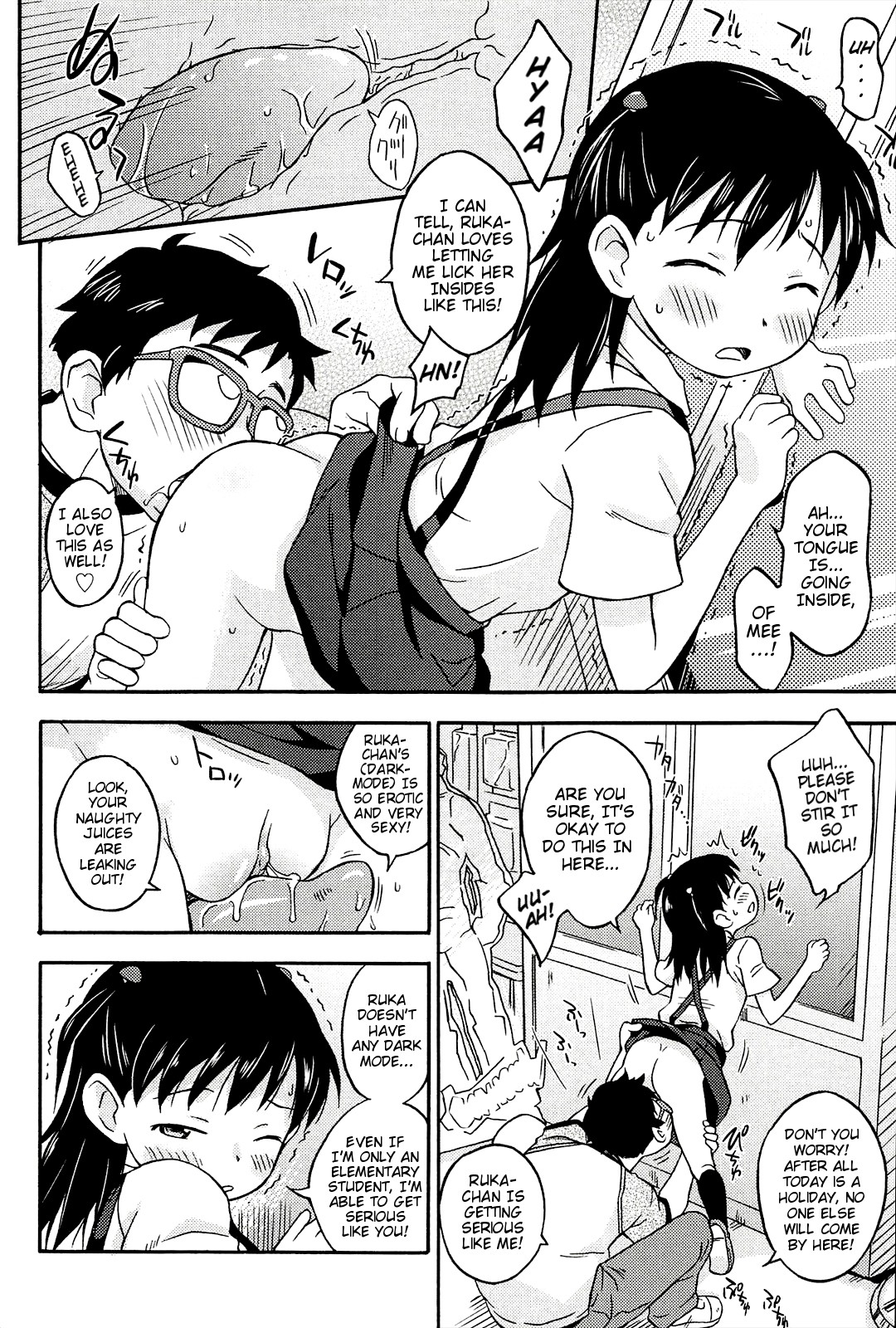 Page 107