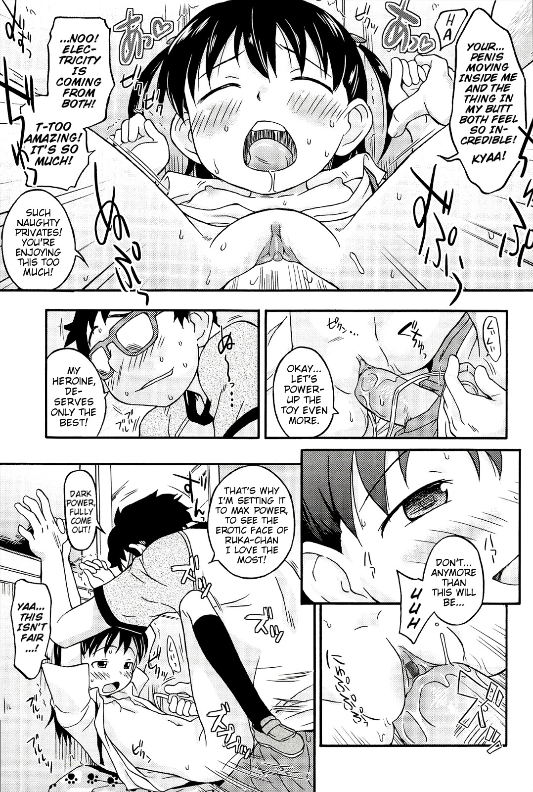 Page 122
