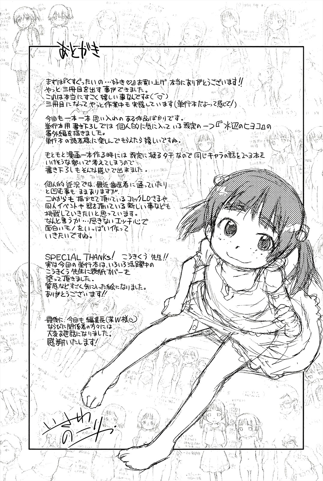 Page 204
