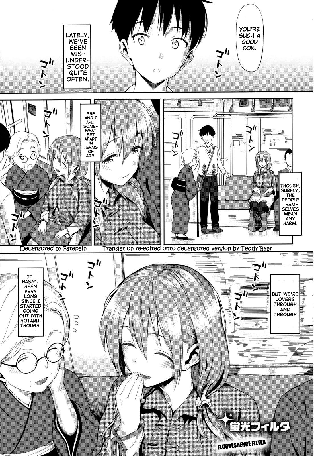 Keikou Filter | Fluorescence Filter (Koinaka)