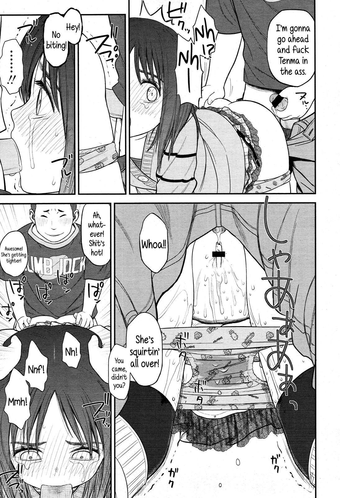 Page 51