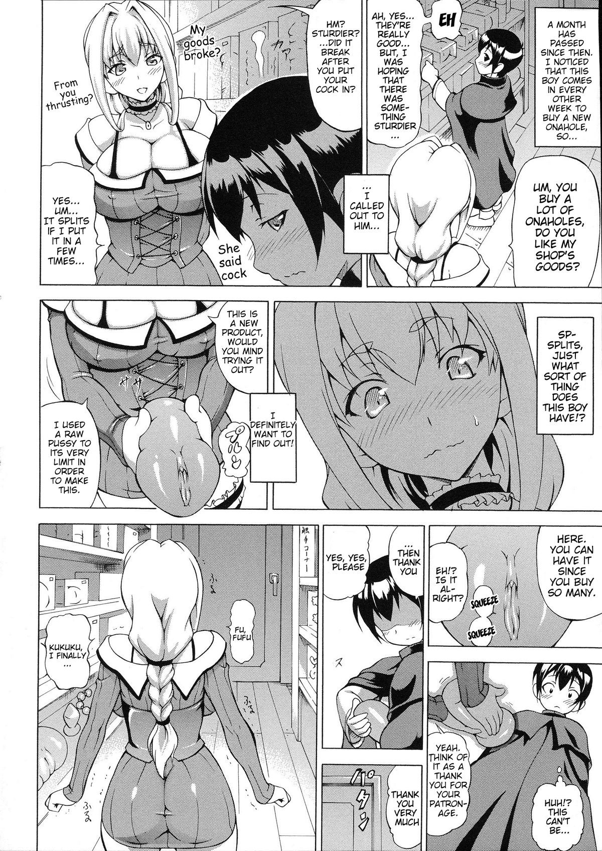 Page 124