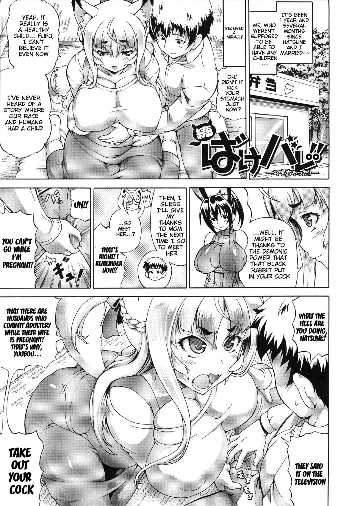 Page 167