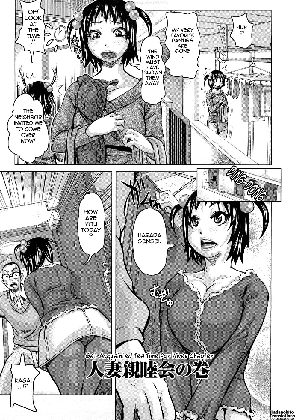 Page 71