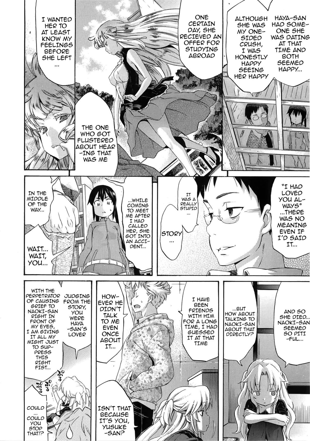 Page 160