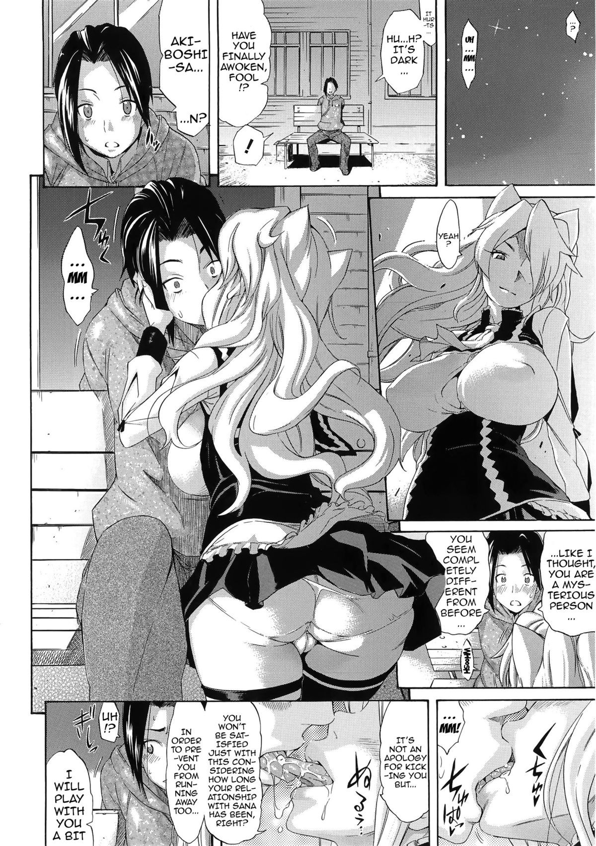Page 76
