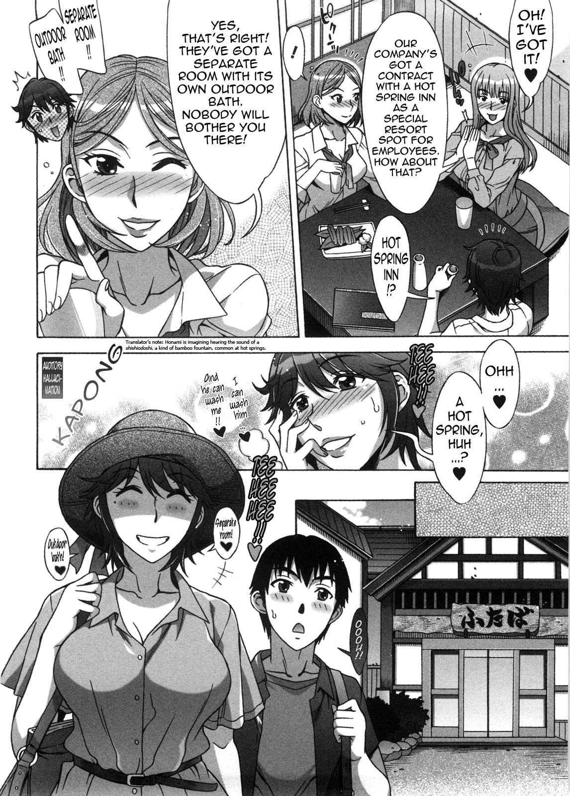 Page 76