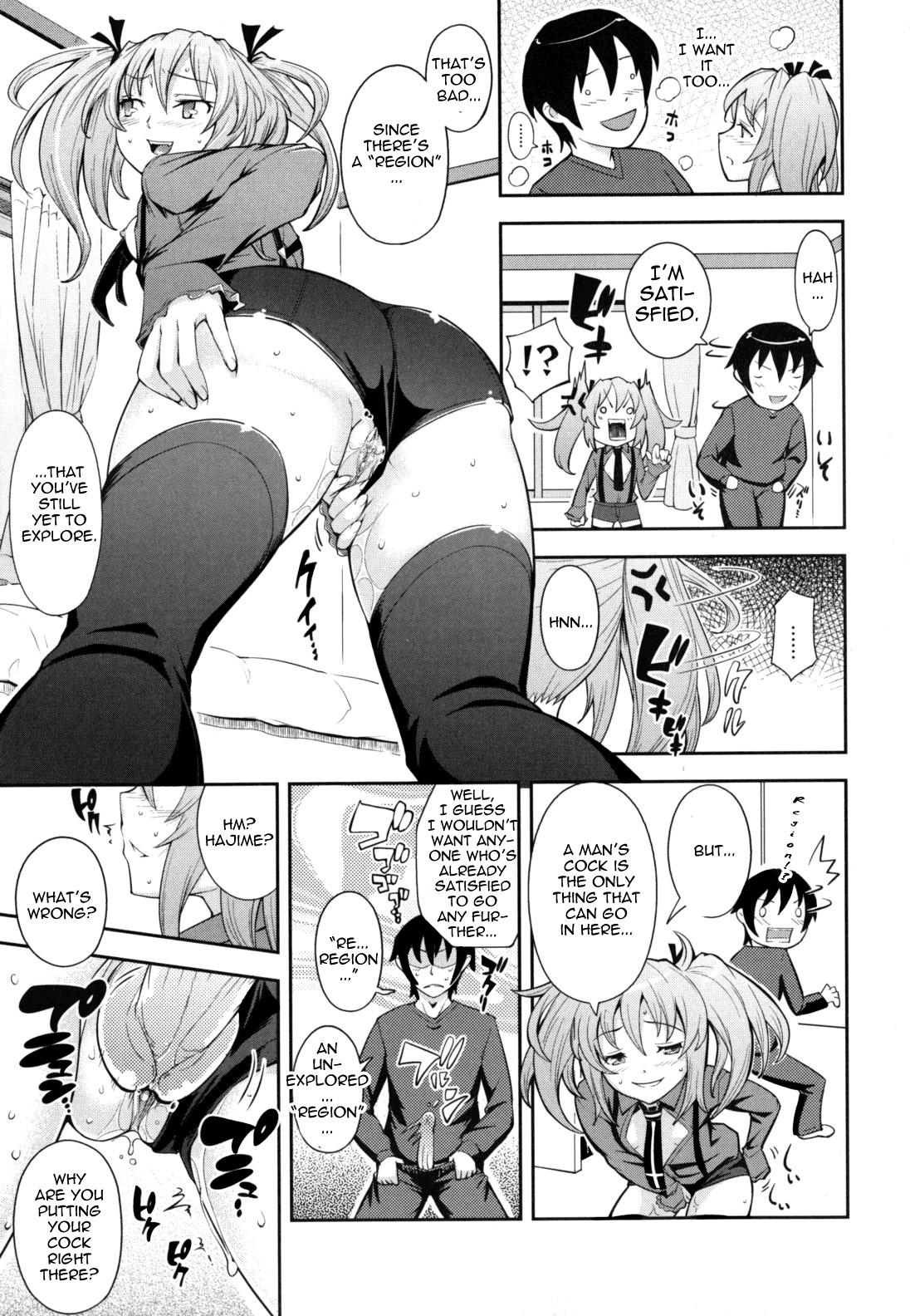 Page 165