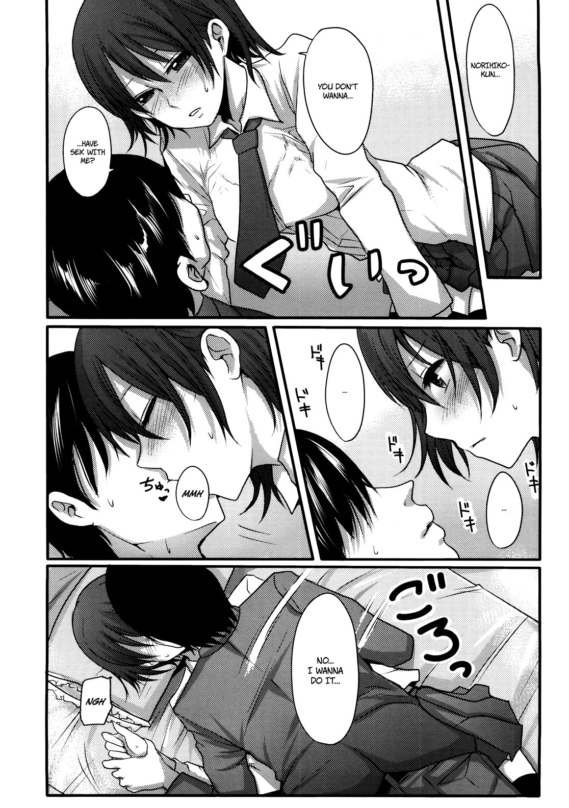 Page 120