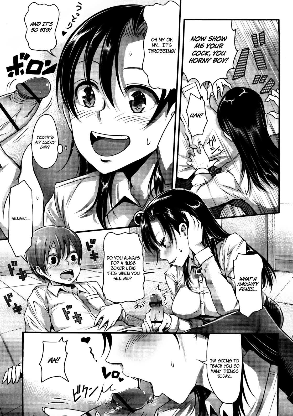 Page 138