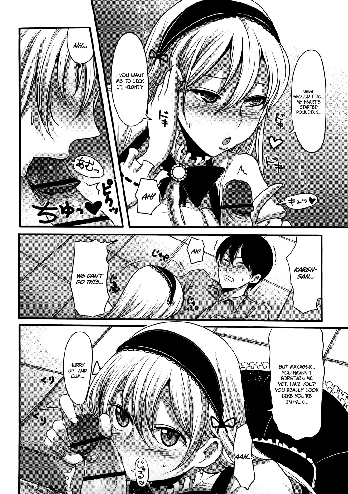 Page 157