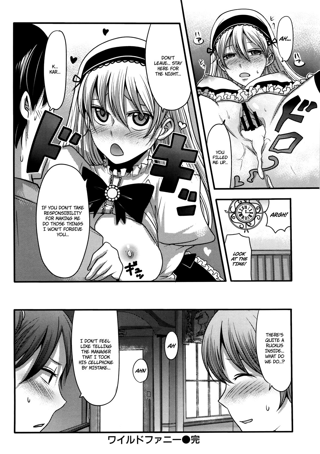 Page 167