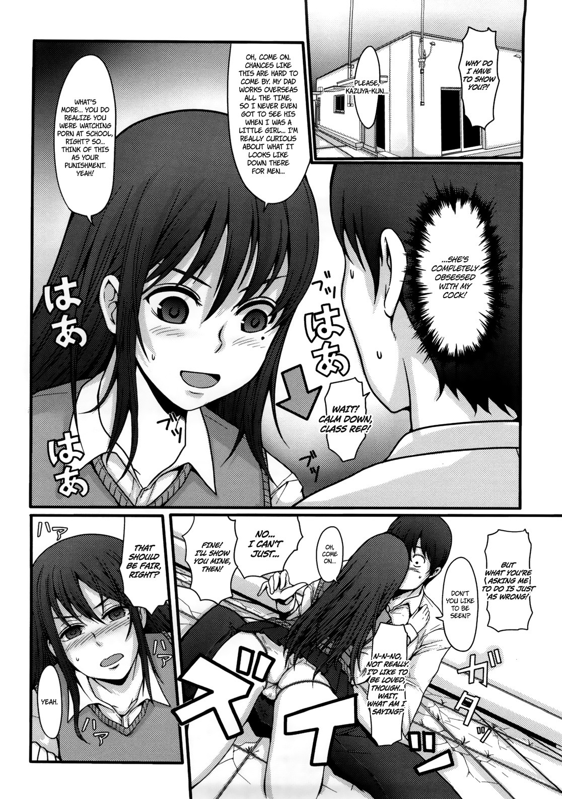 Page 173