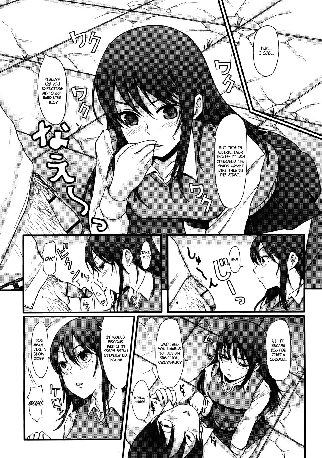 Page 174