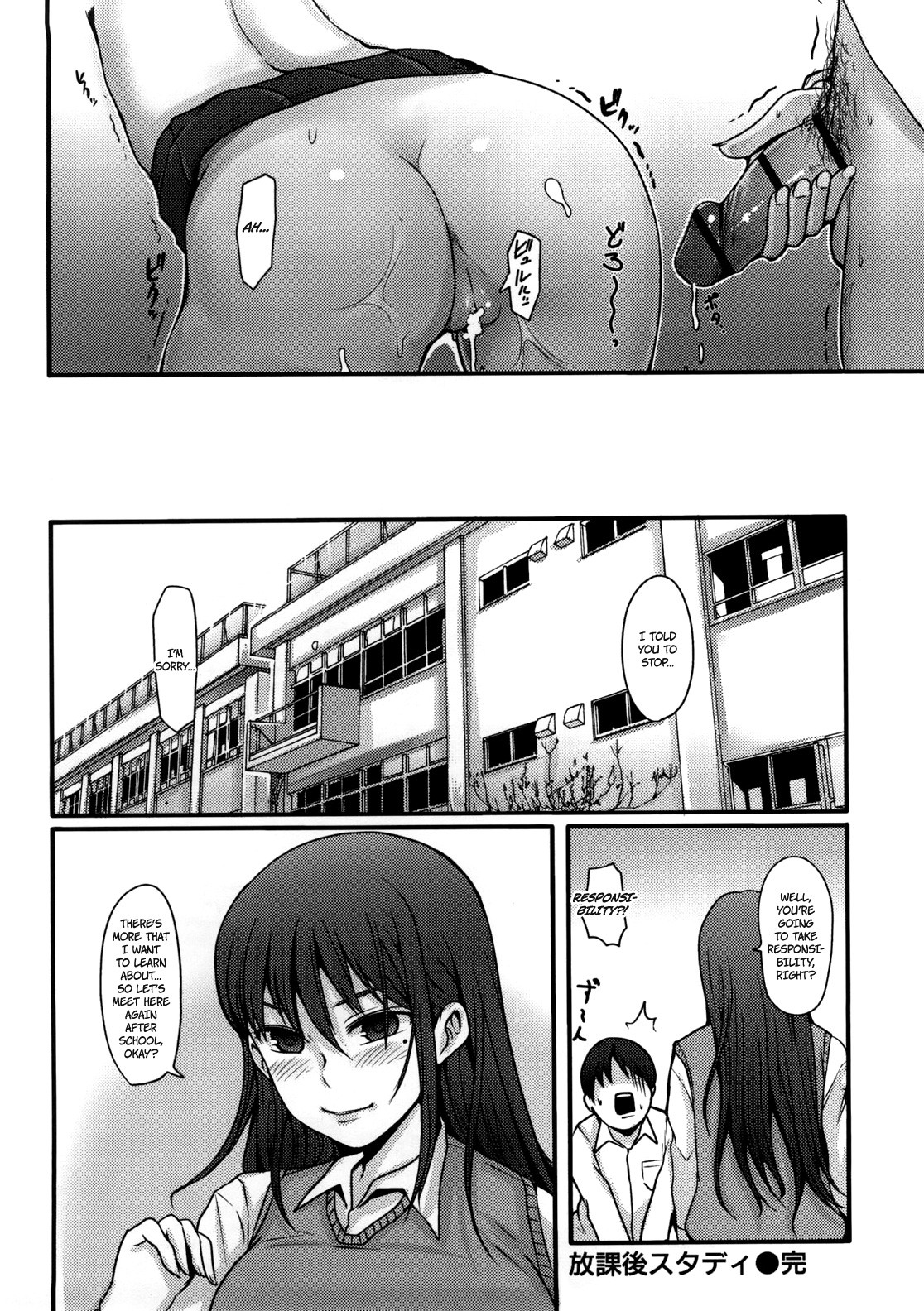 Page 185