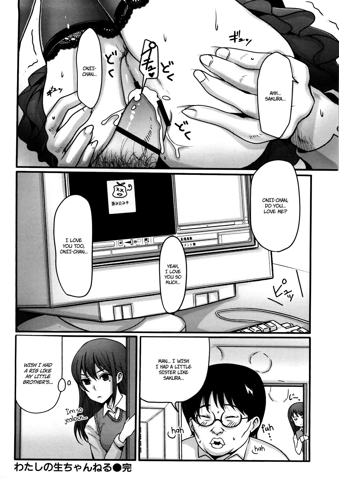 Page 197