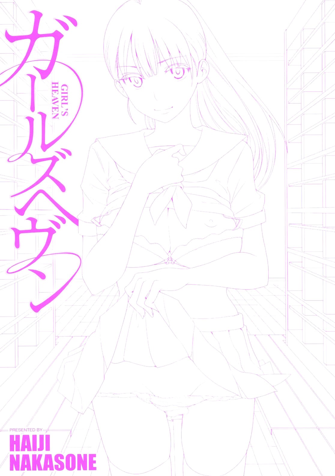 Page 198