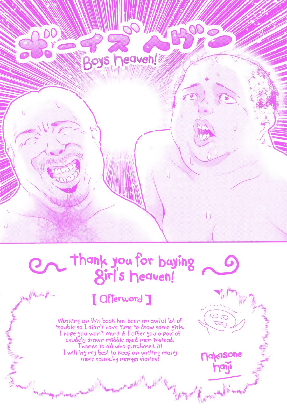 Page 199