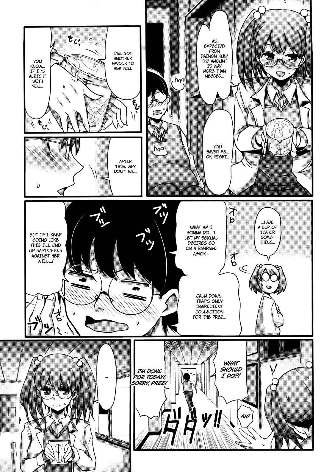 Page 84