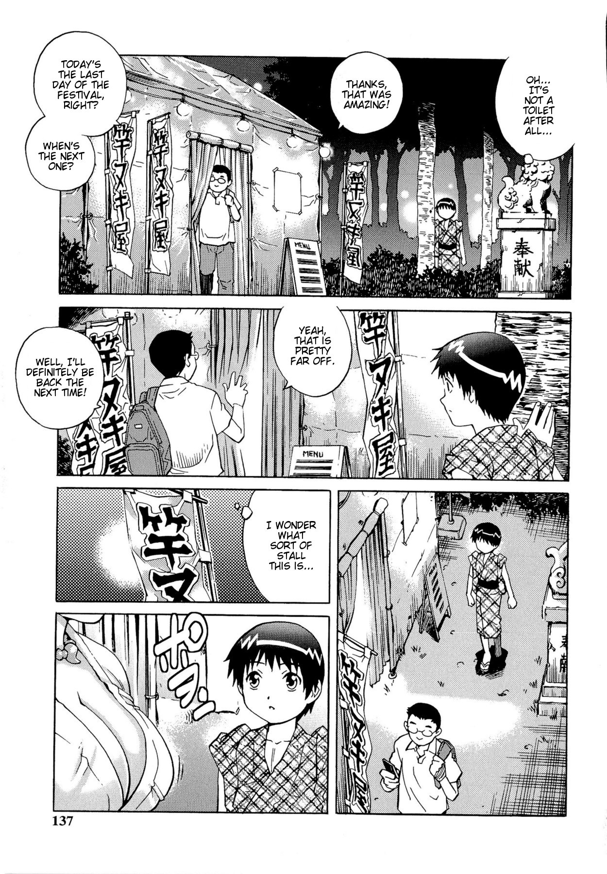 Page 137