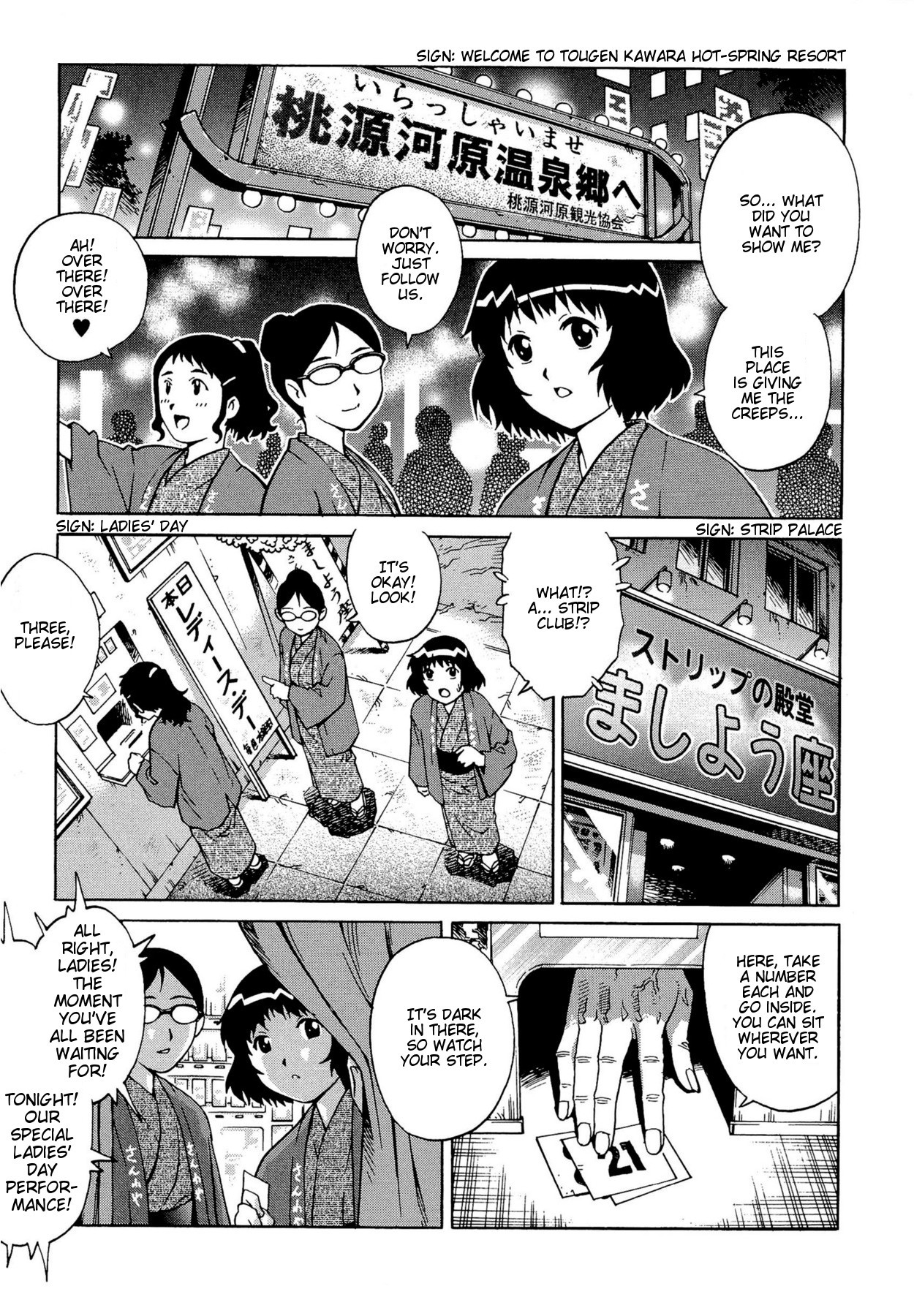 Page 171