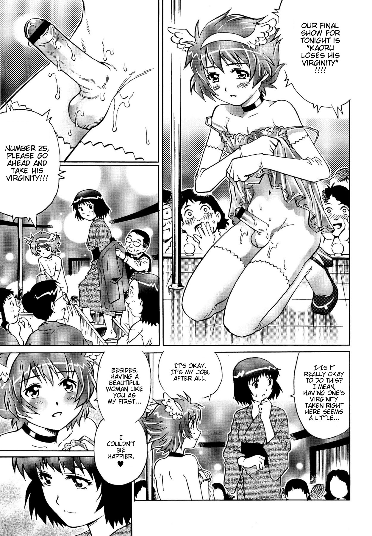 Page 183