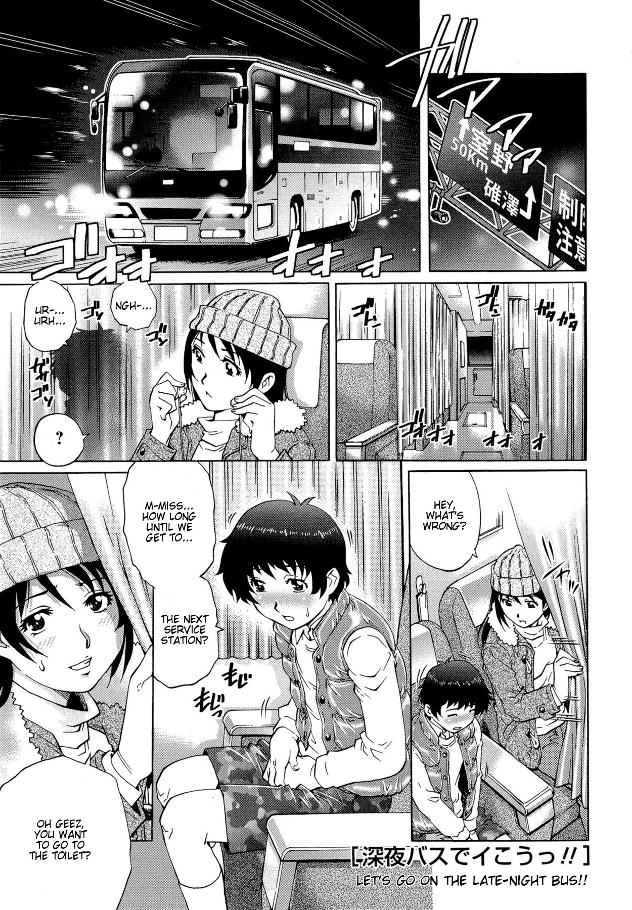 Page 69
