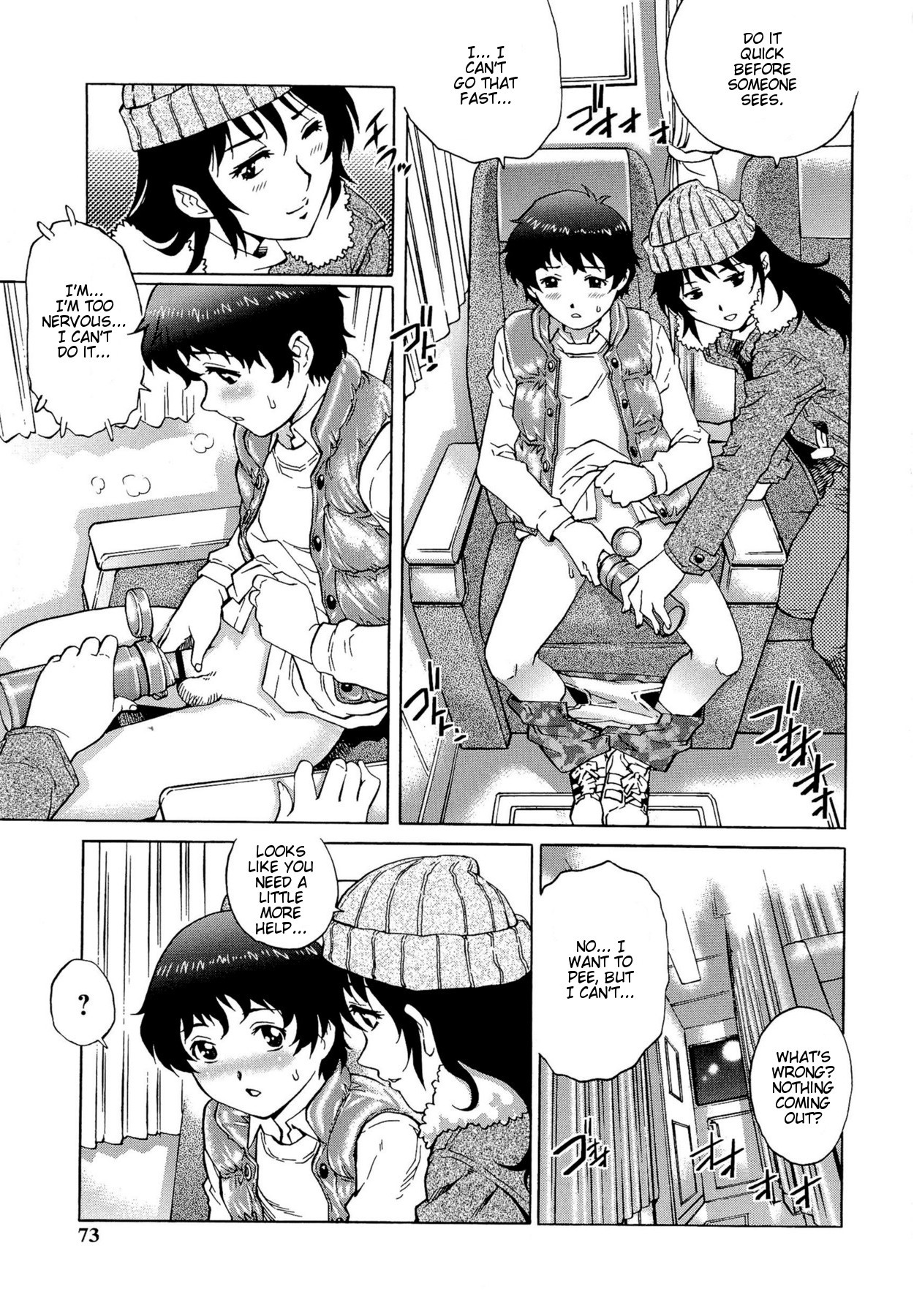 Page 73