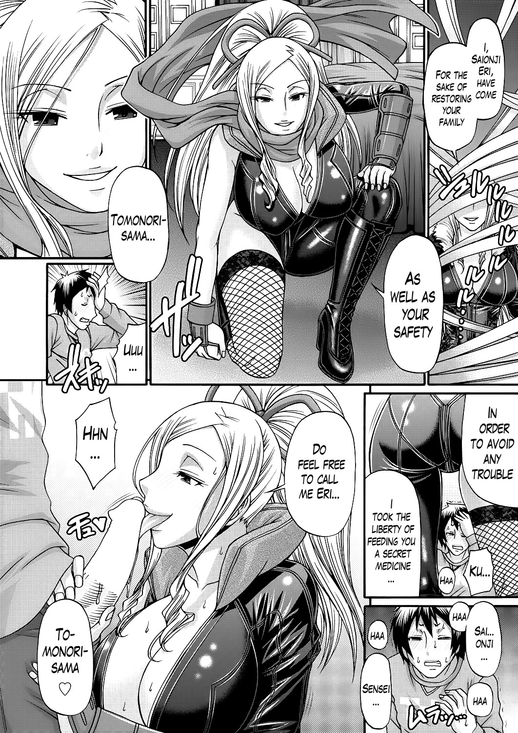 Page 71
