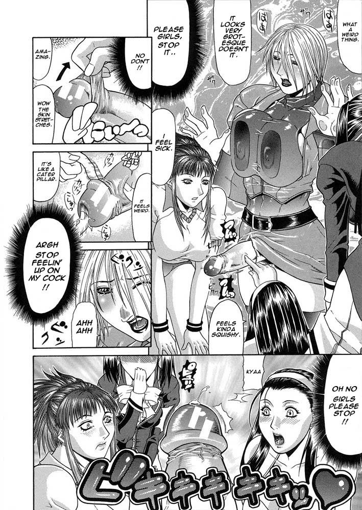 Page 104