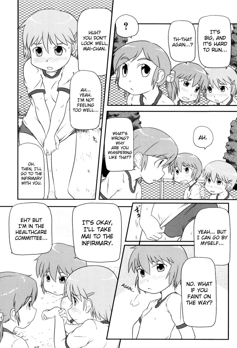 Page 108