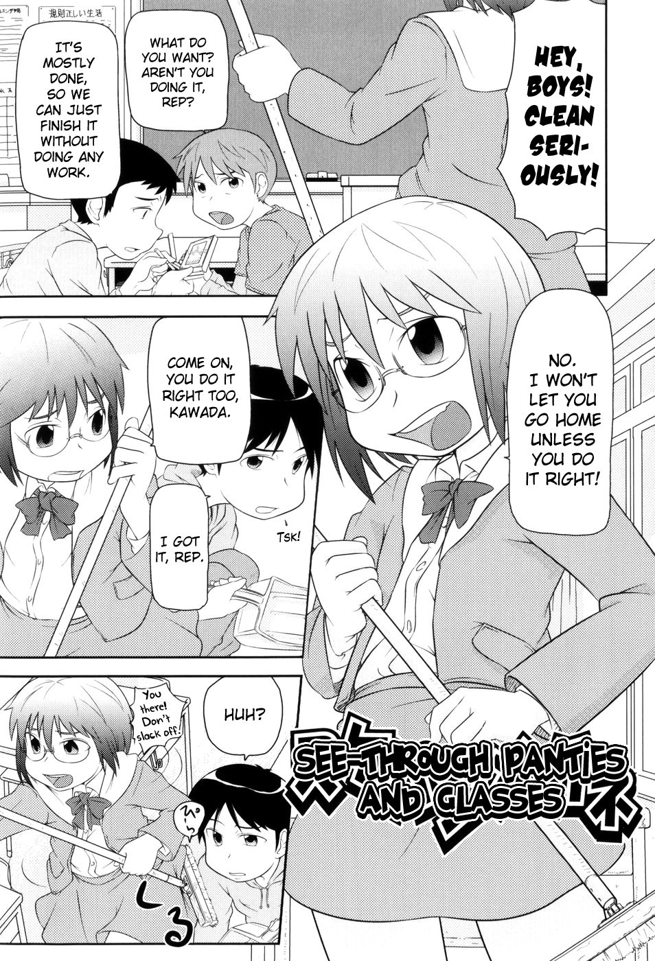Page 71