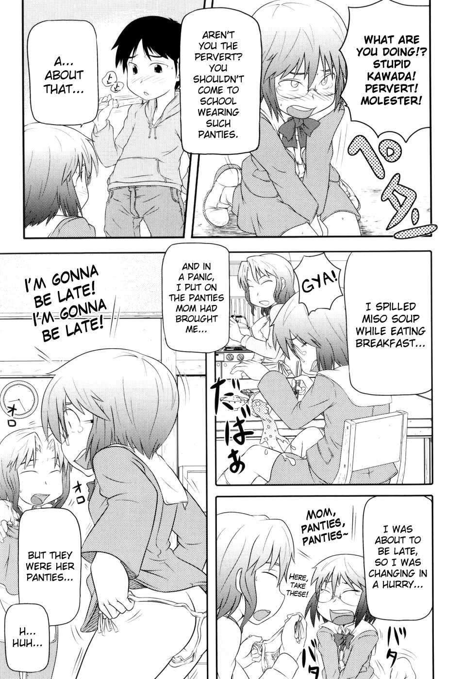 Page 75