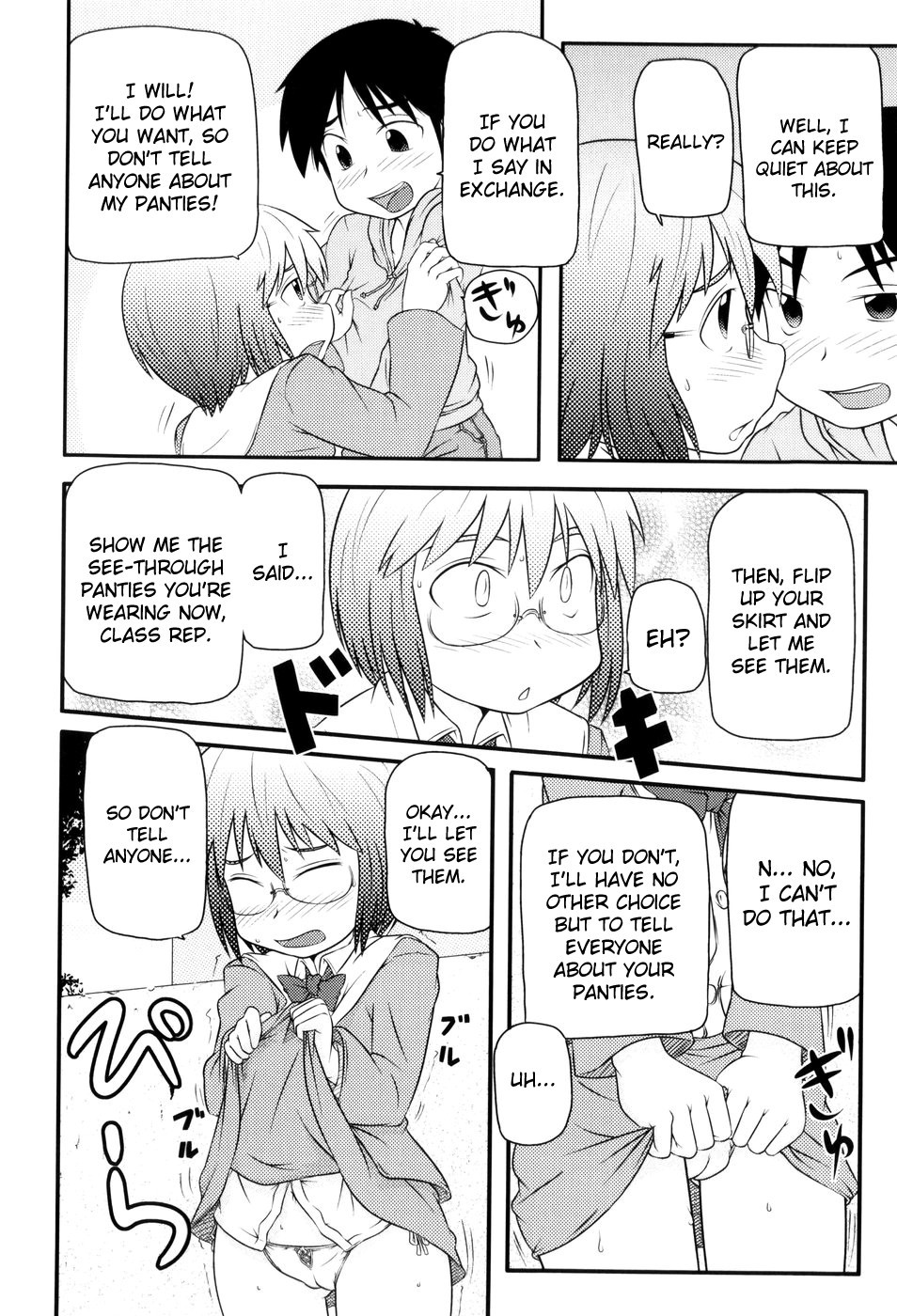 Page 76