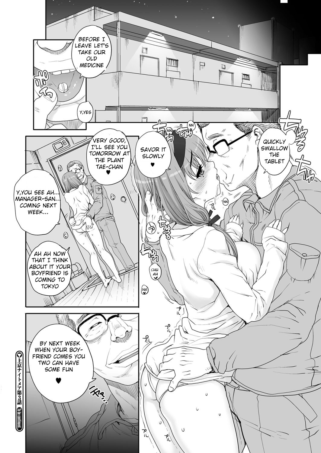 Page 54