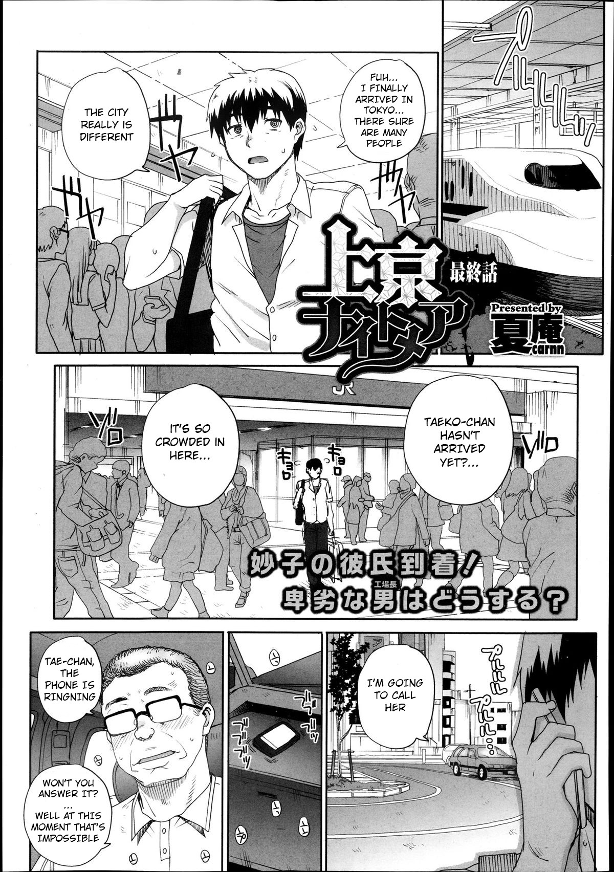 Page 65