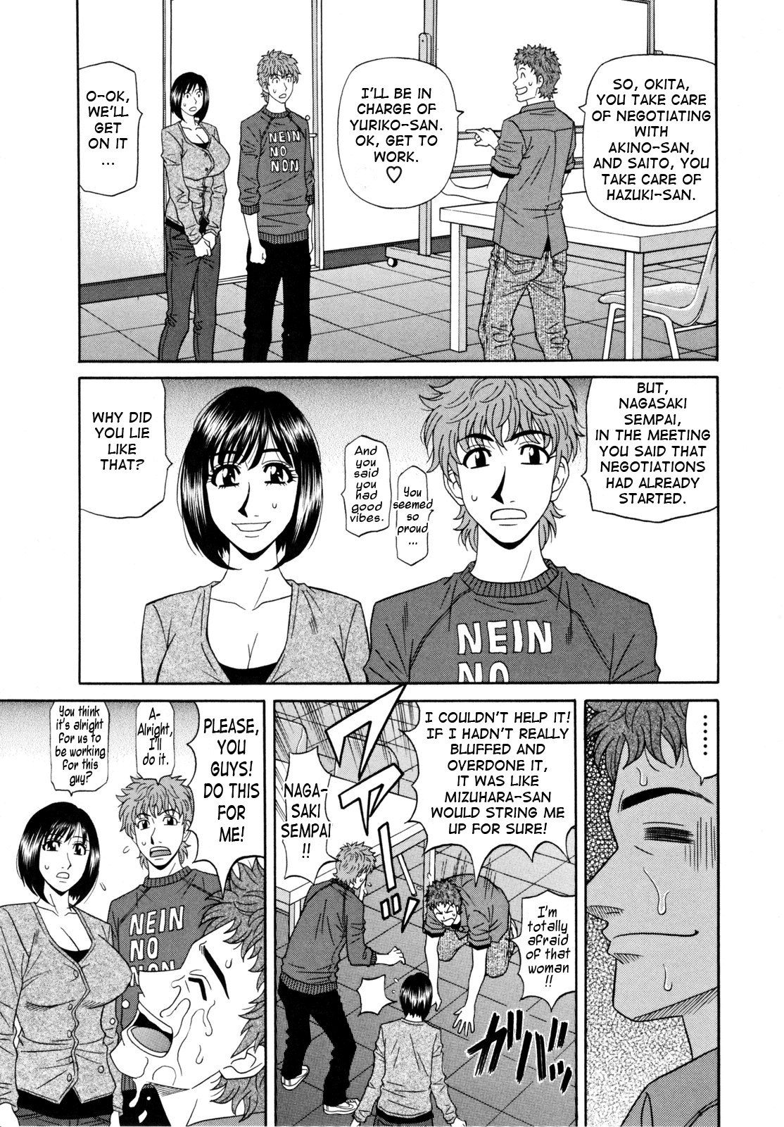 Page 107