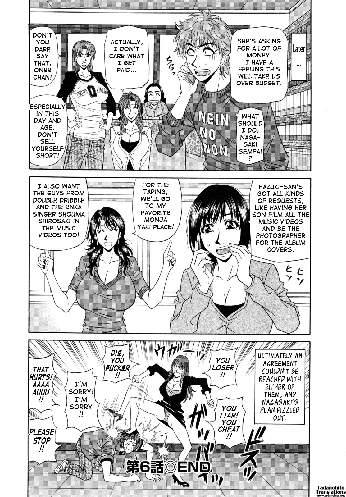 Page 116