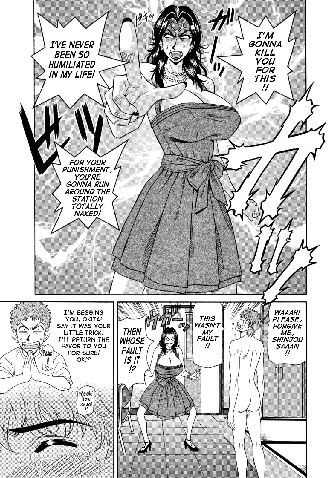 Page 123