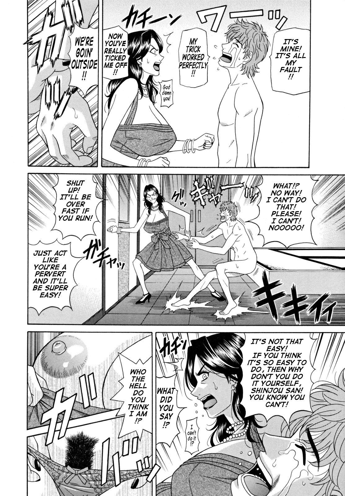 Page 124
