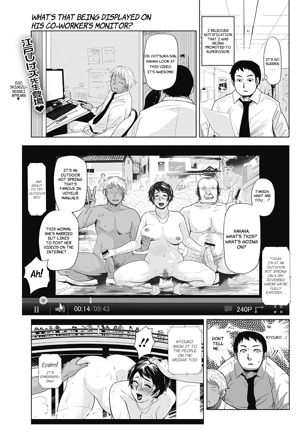 Netorare Saijiki ~Ootsuka Kyouko no Baai~ (Bishoujo Kakumei KIWAME 2012-04 Vol.19)
