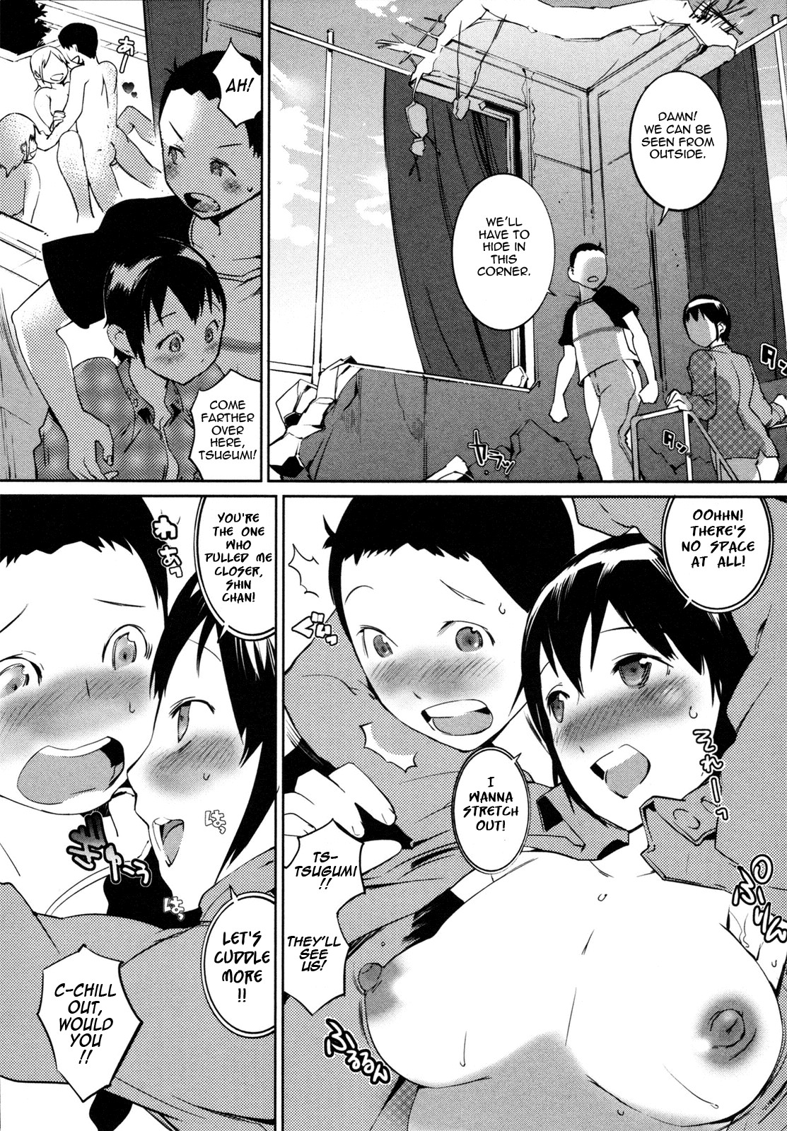 Page 106