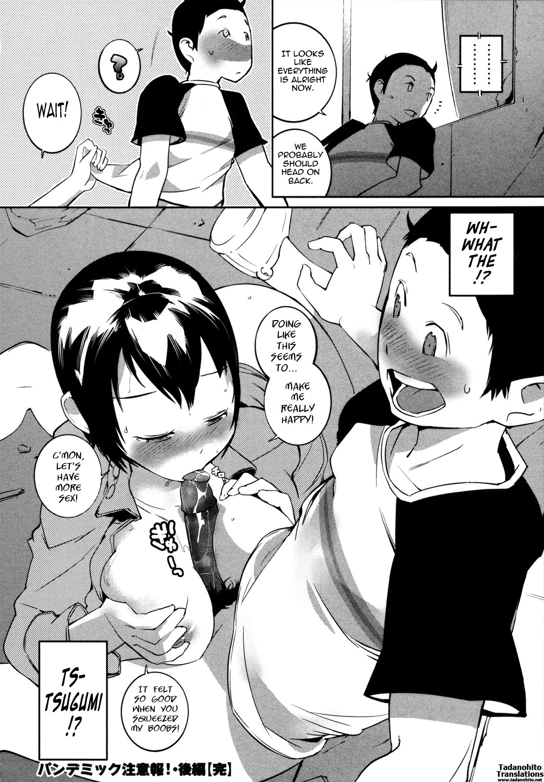 Page 118