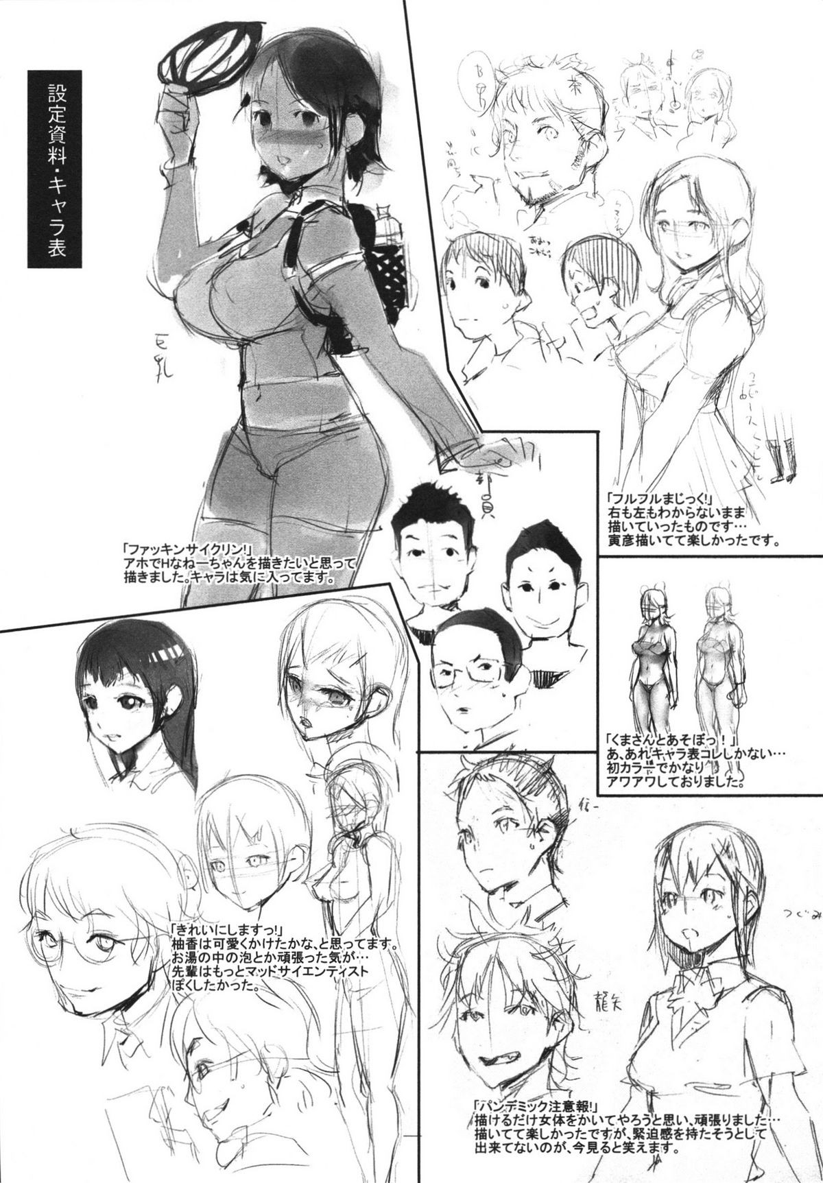 Page 184