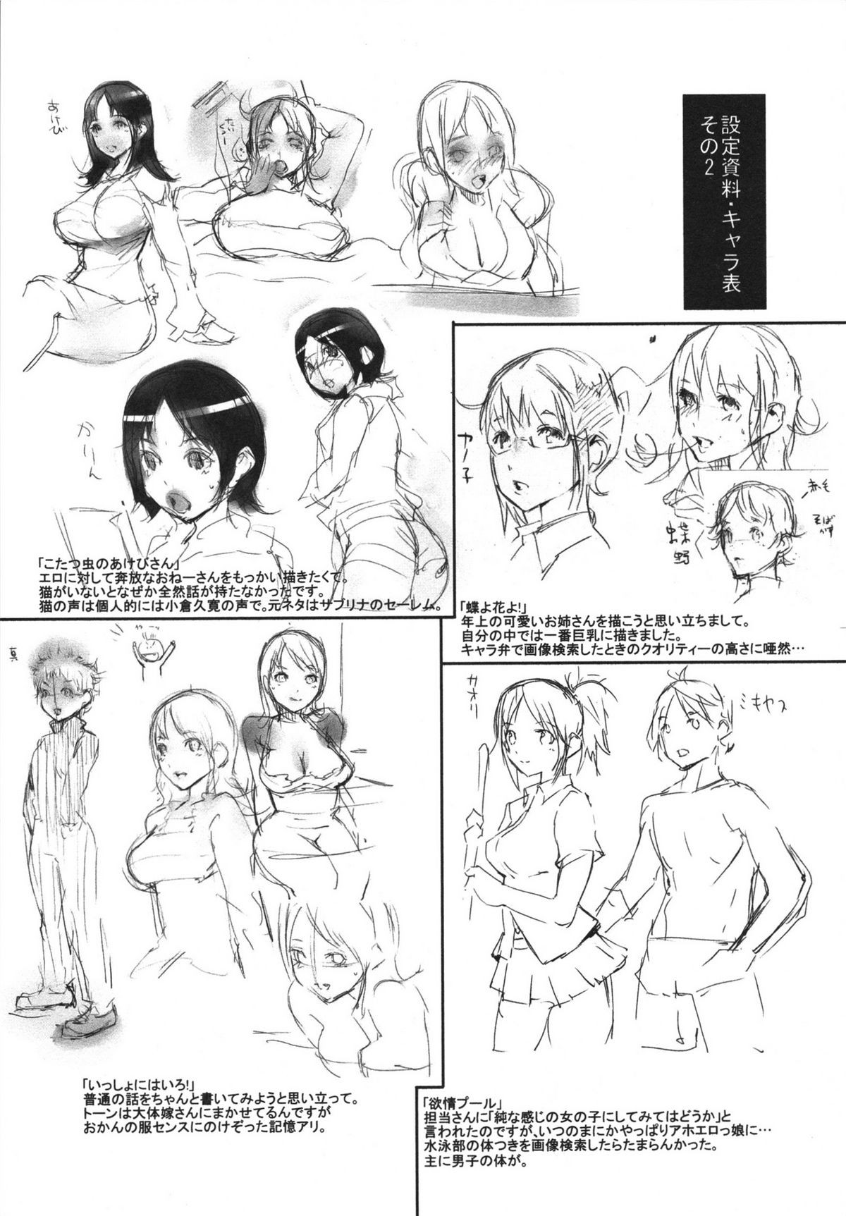 Page 185