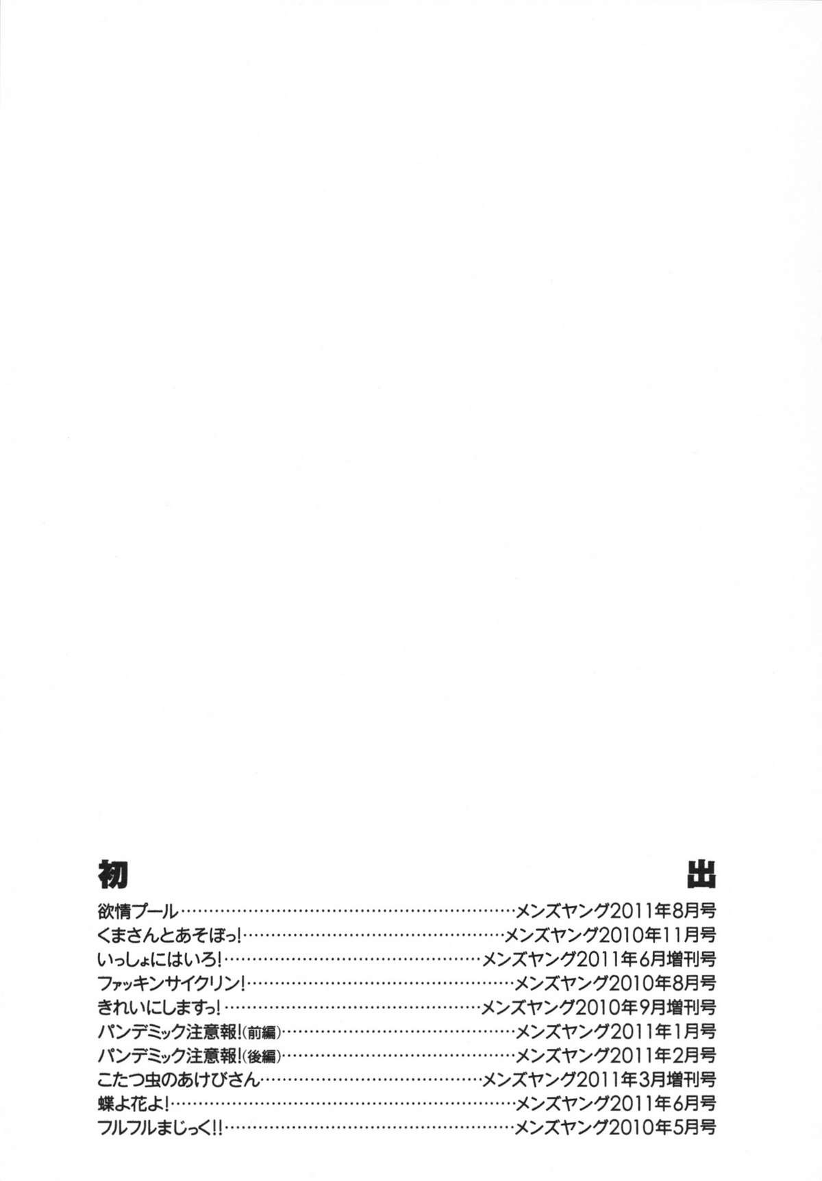 Page 187