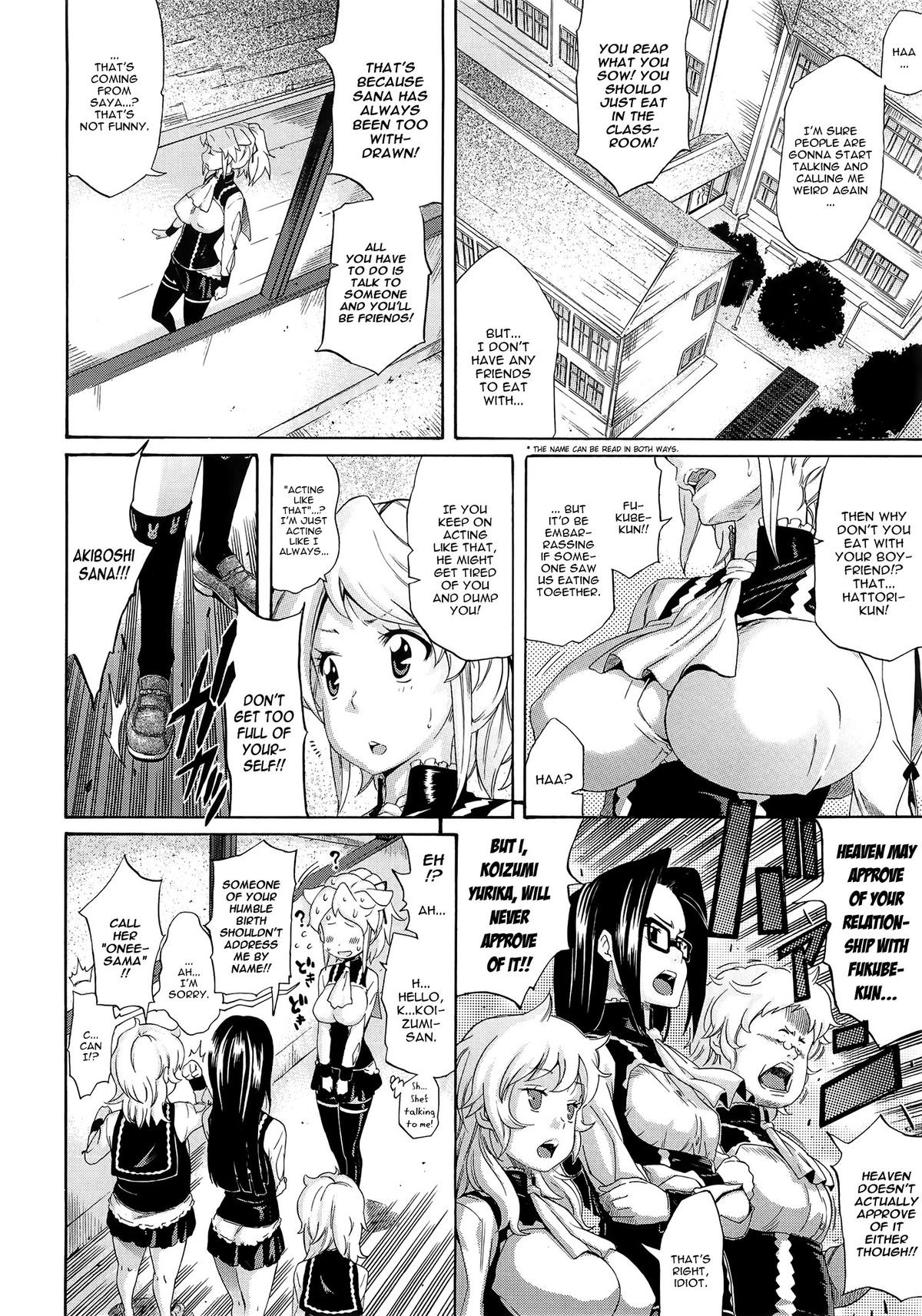 Page 74